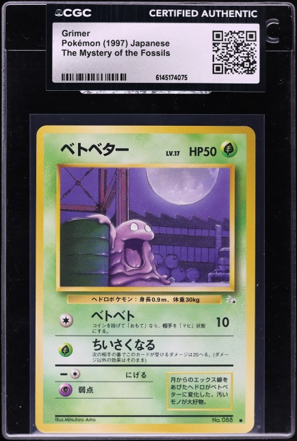 1997 Pokemon Japanese Fossil Grimer #88 CGC AUTH