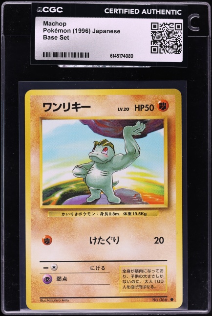 1996 Pokemon Japanese Base Set Machop #66 CGC AUTH