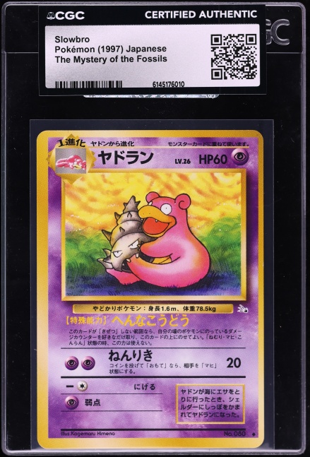2023 Pokemon Japanese SV Violet ex Holo Slowbro #20 CGC 10 PRISTINE on  Fanatics Collect