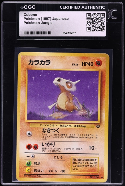 1997 Pokemon Japanese Jungle Cubone #104 CGC AUTH