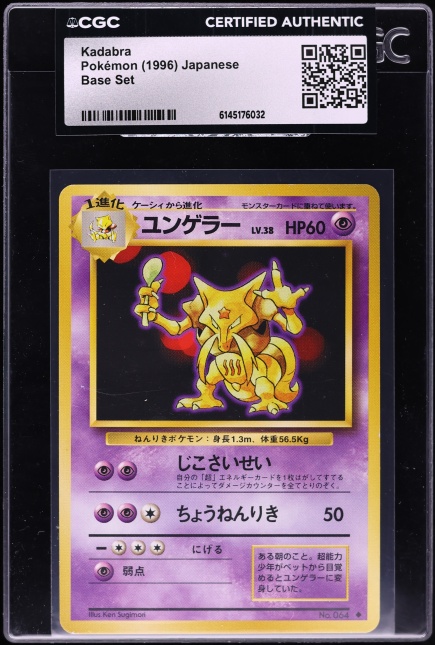 electric energy pokemon card Electric Energy 1st Edition Gym Heroes NM, 130/132 Pokemon Card