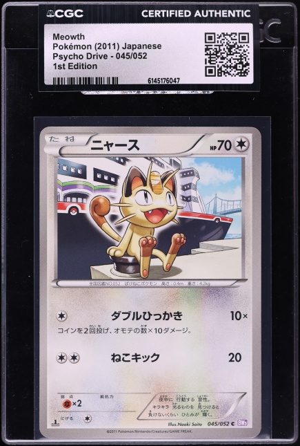 2011 Pokemon Japanese Black & White Psycho Drive 1st Edition Meowth #45 CGC AUTH
