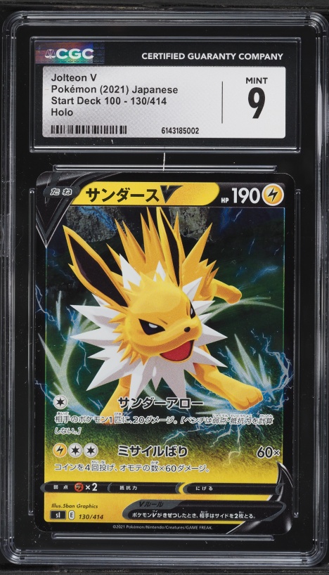 2021 ポケモンカード Jolteon V Gem Mint 10 2021 Pokemon Japanese Sword & Shield Eevee Heroes Holo Jolteon V