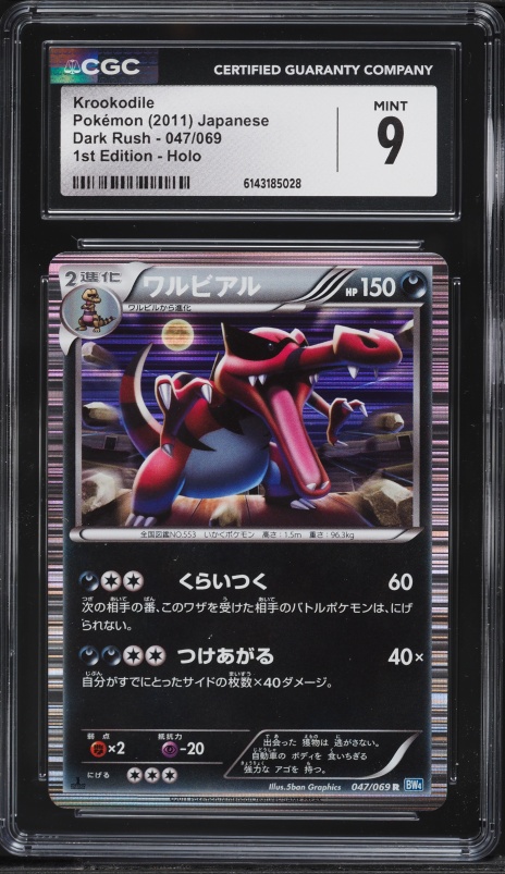 card holders for pokemon cards Pokemon Premium Snap Binder - Ultra Pro 4 Pocket