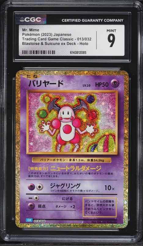 2023 Pokemon Japanese TCG Classic Collection Holo Mr. Mime #13 CGC 9 MINT