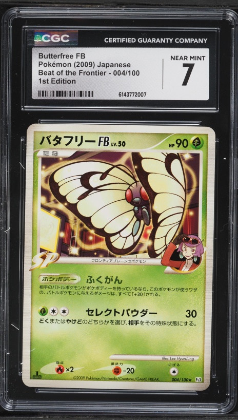 2009 Pokemon Japanese Diamond & Pearl Beat Of The Frontier 1st Edition Butterfree FB #4 CGC 7