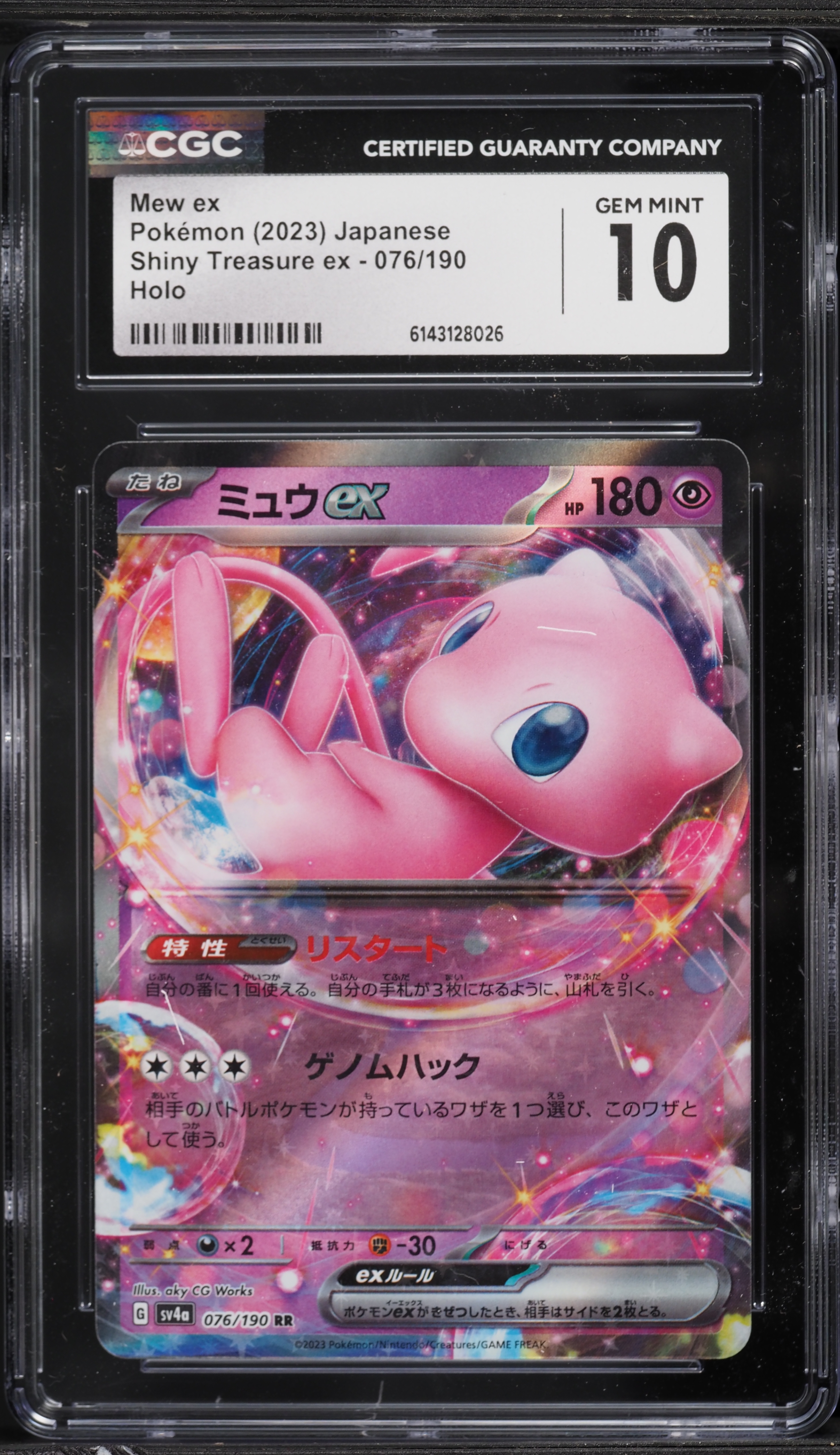 pokemon card wall display Pokemon Card Wall Display Trading Card Show Display Holder Gift for Card  Collectors Fits PSA Slabs Graded Wall Mount Sports Card Wall Holder