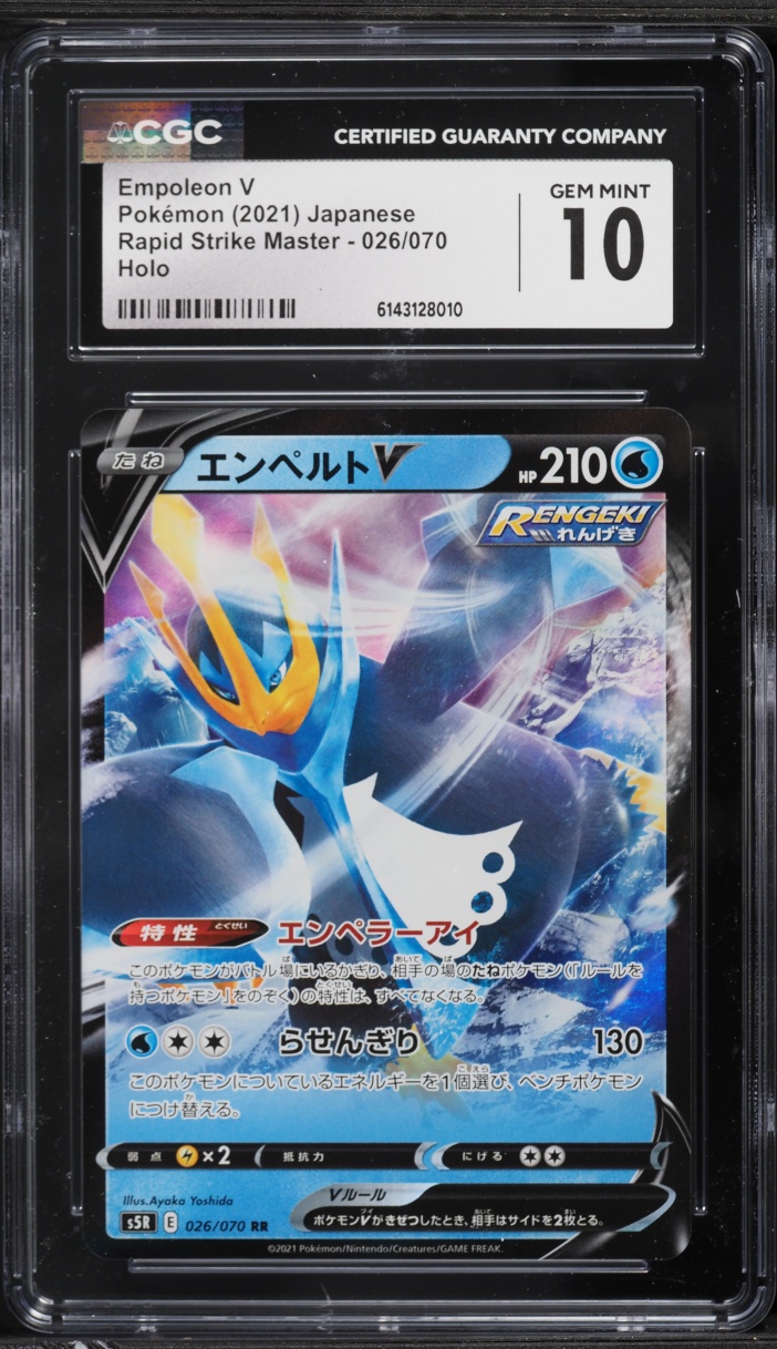 2021 Pokemon Japanese Sword & Shield Rapid Strike Master Empoleon V #26 CGC 10 GEM MINT