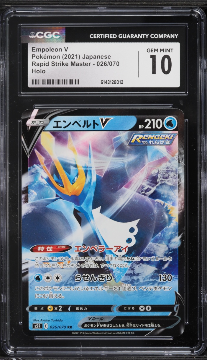 2021 Pokemon Japanese Sword & Shield Rapid Strike Master Empoleon V #26 CGC 10 GEM MINT