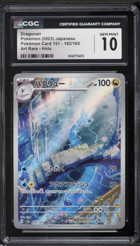 pokemon card tins Amazon.com: Three (3) Random Empty Pokemon TINS