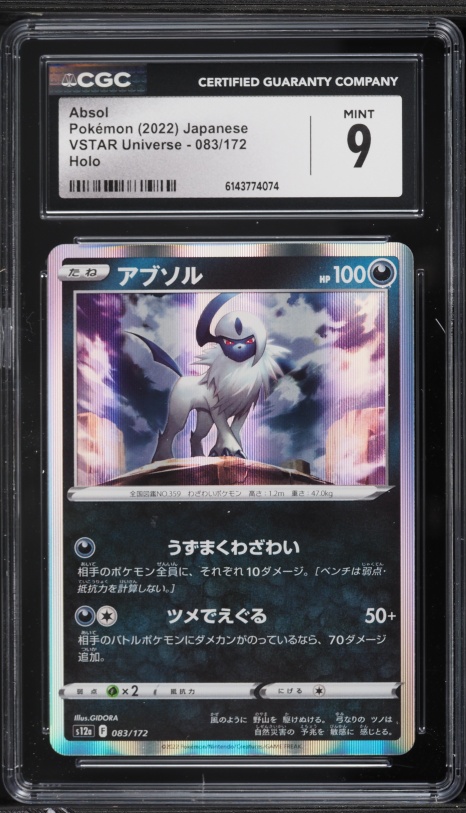 2022 Pokemon Japanese Sword & Shield VSTAR Universe Holo Absol #83 CGC 9 MINT