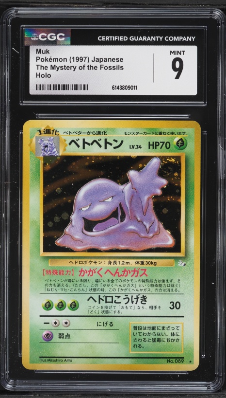 1997 Pokemon Japanese Fossil Holo Muk #89 CGC 9 MINT