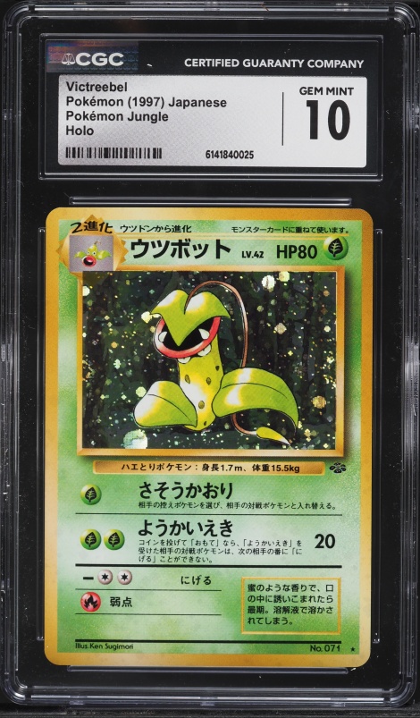 1997 Pokemon Japanese Jungle Holo Victreebel #71 CGC 10 GEM MINT