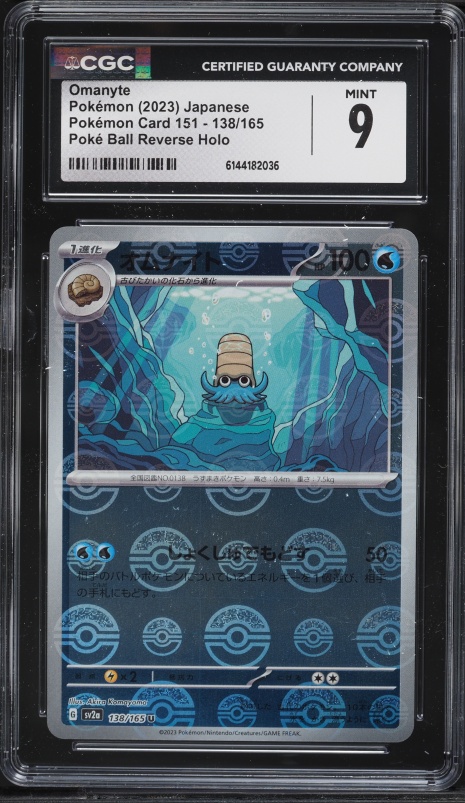 2023 Pokemon Japanese Scarlet & Violet 151 Poke Ball Reverse Holo Omanyte #138 CGC 9 MINT