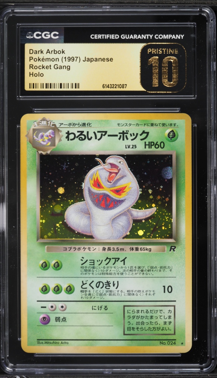 1997 Pokemon Japanese Rocket Gang Holo Dark Arbok #24 CGC 10 PRISTINE