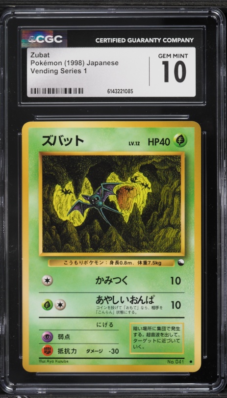 japanese zubat pokemon card Pokémon Card Game Zubat