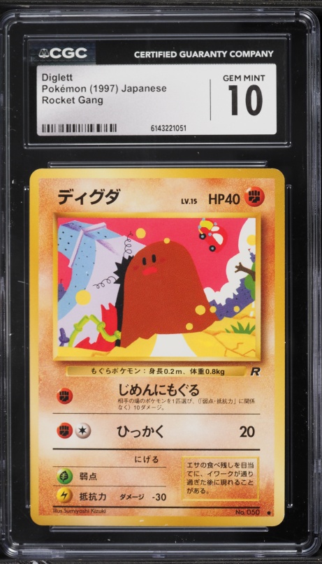 1997 Pokemon Japanese Rocket Gang Diglett #50 CGC 10 GEM MINT