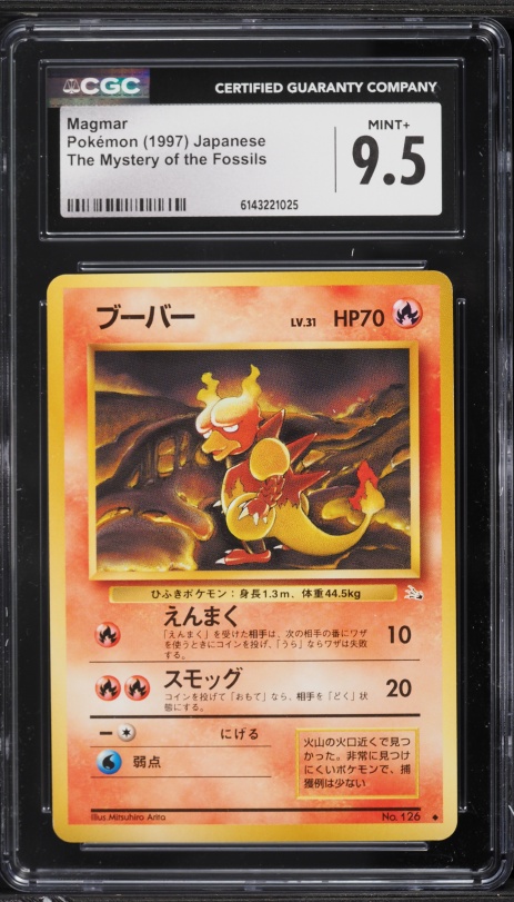 1997 Pokemon Japanese Fossil Magmar #126 CGC 9.5 MINT+