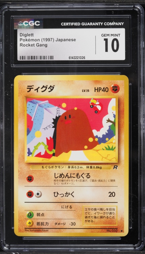 1997 Pokemon Japanese Rocket Gang Diglett #50 CGC 10 GEM MINT