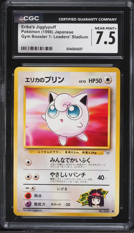 2000 Pokemon Gym Challenge 1st Edition Erika's Jigglypuff #69 CGC 10  PRISTINE on Fanatics Collect