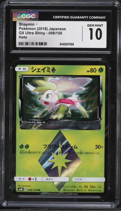 2018 Pokemon Japanese Sun & Moon GX Ultra Shiny Holo Shaymin #6 CGC 10 GEM MINT