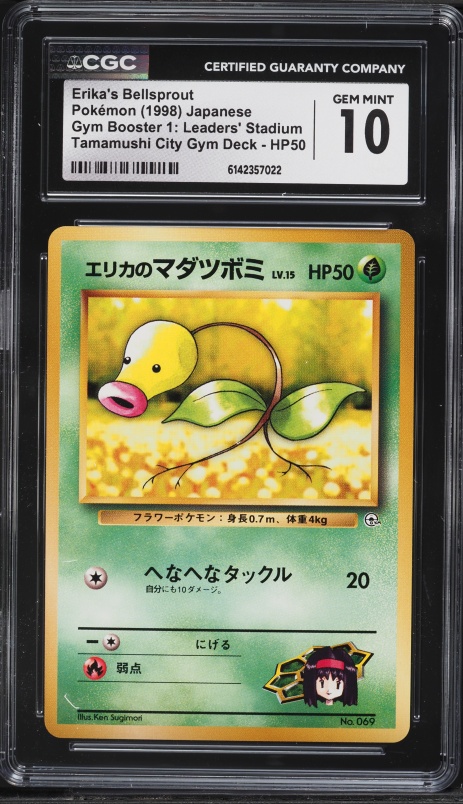 1998 Pokemon Japanese Gym 1 Tamamushi City Erika's Bellsprout #69 CGC 10 GEM MINT