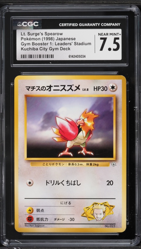 1998 Pokemon Japanese Gym 1 Kuchiba City Lt. Surge's Spearow #21 CGC 7.5 NRMT+