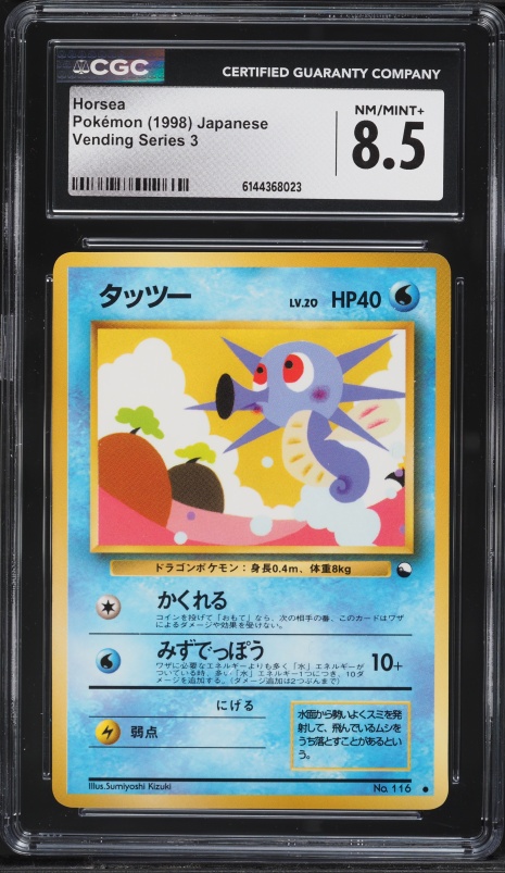 paradox rift pokemon cards Expansion Overview