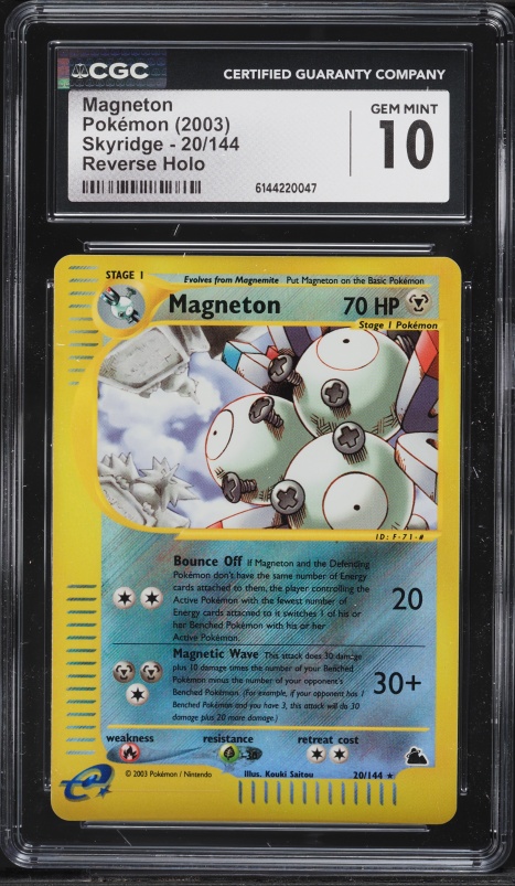 2024 Pokemon Japanese SV Super Electric Breaker AR Magneton #112