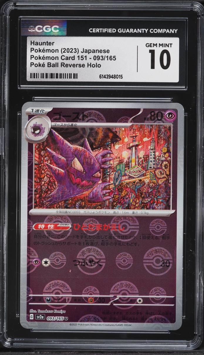 2023 Pokemon Japanese Scarlet & Violet 151 Poke Ball Reverse Holo Haunter #93 CGC 10 GEM MINT