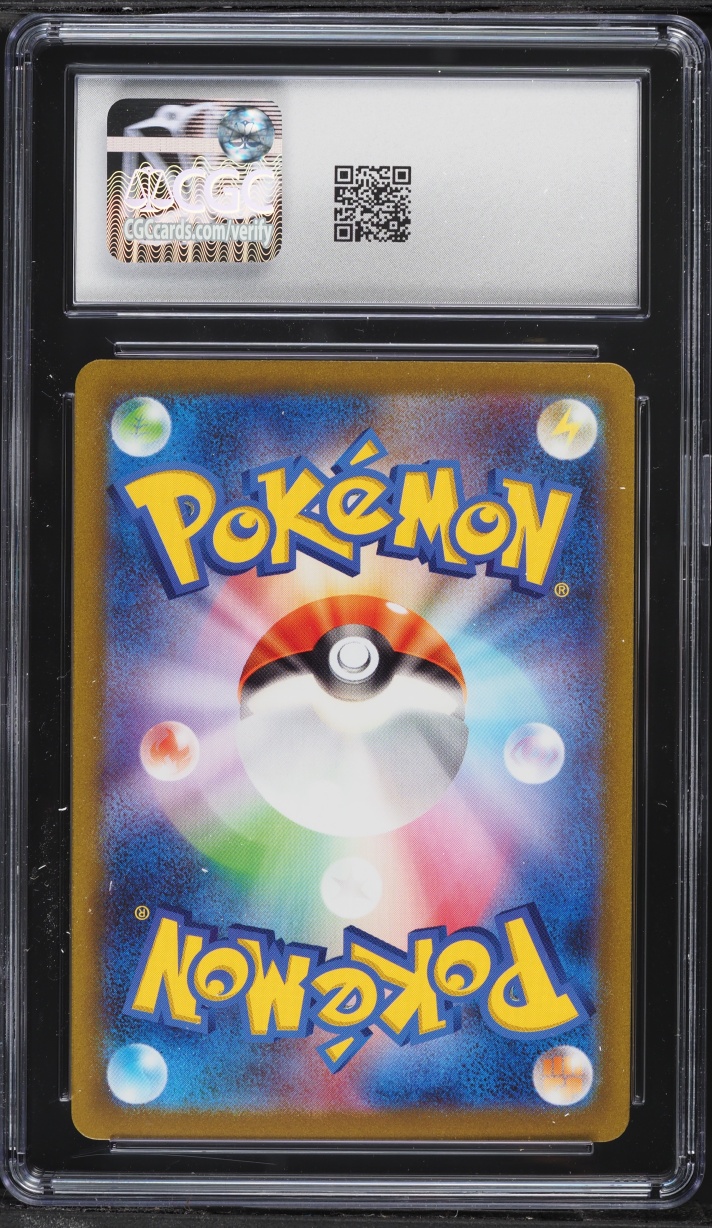 2023 Pokemon Japanese Scarlet & Violet 151 Poke Ball Reverse Holo Haunter #93 CGC 10 GEM MINT