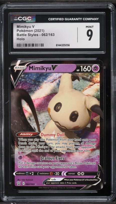 shuppet pokemon card value Shuppet - EX Power Keepers Pokmon card 61/108