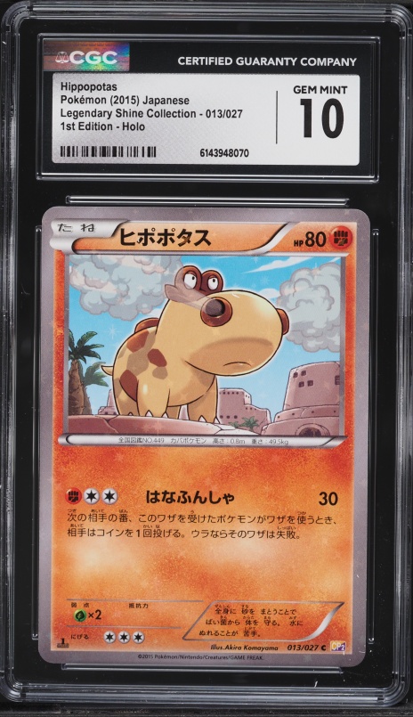2015 Pokemon Japanese XY Legendary Shine 1st Edition Holo Hippopotas #13 CGC 10 GEM MINT