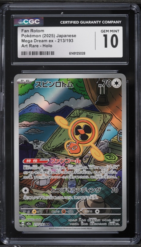 fan rotom pokemon card {139/193}Fan Rotom (Ball Mirror)