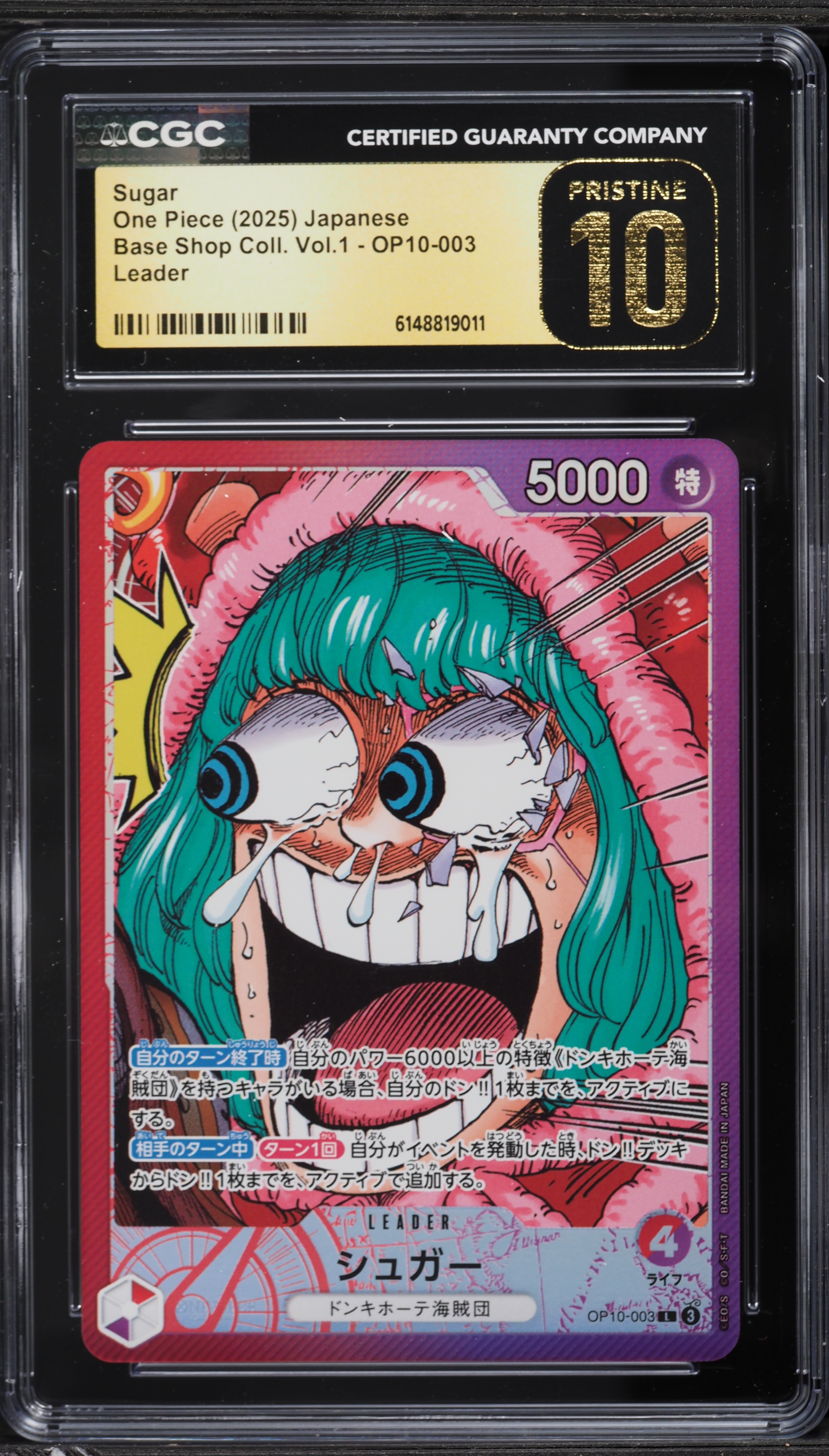 【Pristine CGC 10】シュガー ワンピースカード BASE SHOP 2025 One Piece Japanese Base Shop Collection Volume 1 Leader Sugar