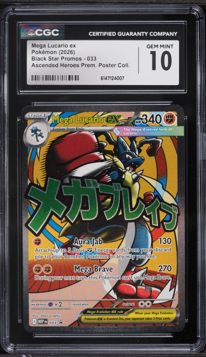 pokemon mega lucario card Pokemon Mega Lucario Ex League Battle Deck (Presell) – Trading Card Market main image 0