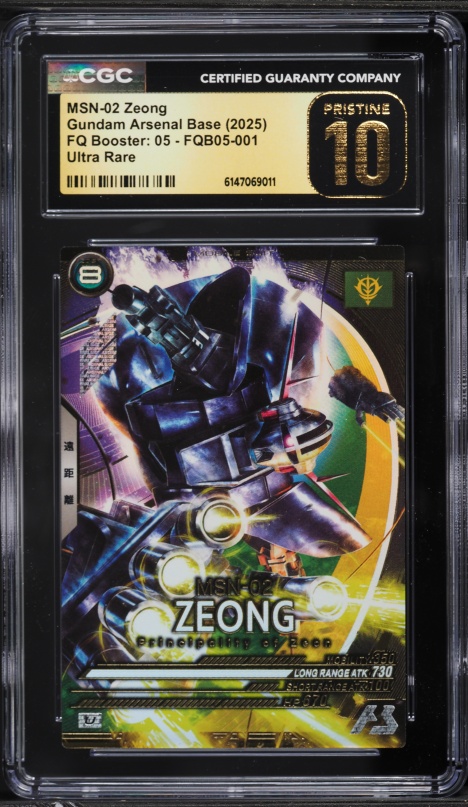 2025 Gundam Card Game Newtype Rising LR Gundam #GD01-001 CGC 10