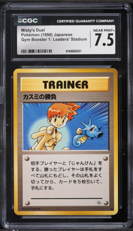 stellar miracle japanese booster box Amazon.com: Pokemon Card Game Scarlet & Violet Expansion Pack Stellar  Miracle Booster Box (Japanese) : Toys & Games main image 0