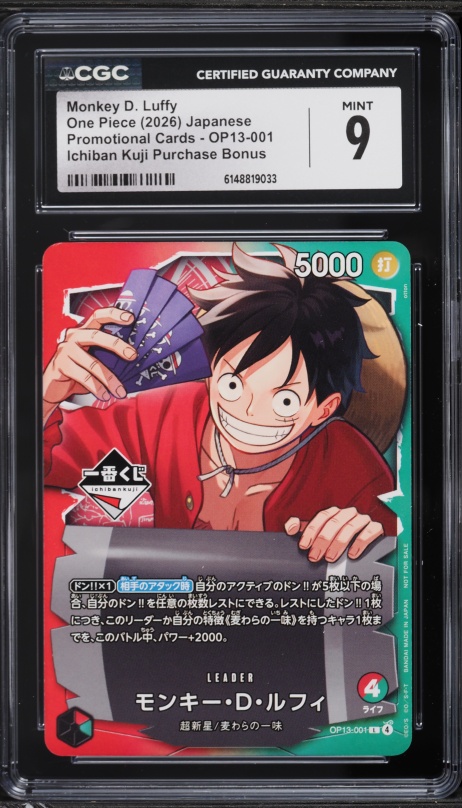 2025 One Piece Japanese Base Shop Collection Volume 1 Leader Sugar
