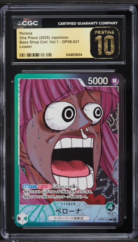 2025 One Piece Japanese Base Shop Collection Volume 1 Leader Sugar