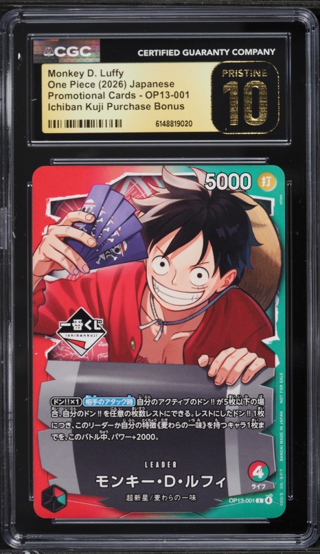 2026 One Piece Promo College Basketball US Voyage Monkey D. Luffy