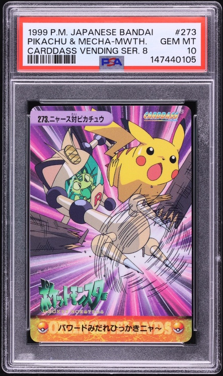 1999 Pokemon Japanese Bandai Carddass Vending Series 8 Pikachu & Meowth #273 PSA 10 GEM MINT