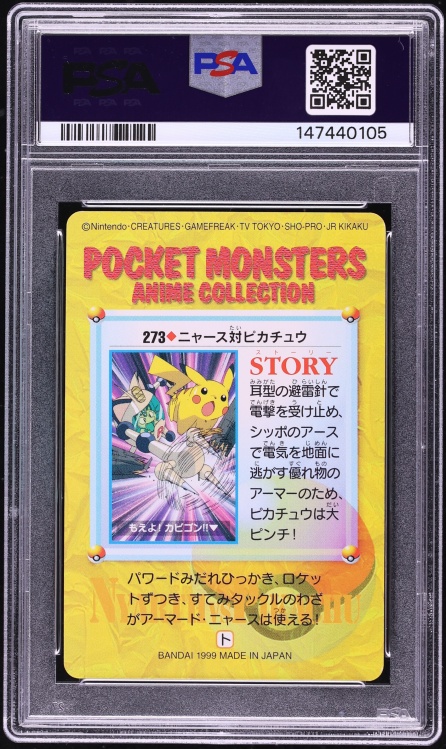 1999 Pokemon Japanese Bandai Carddass Vending Series 8 Pikachu & Meowth #273 PSA 10 GEM MINT