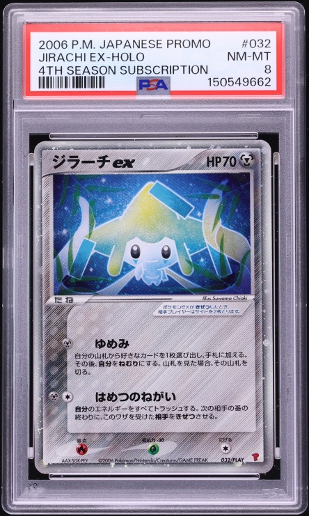 2006 Pokemon Japanese Play Promo 4th Season Subscription Holo Jirachi ex #32 PSA 8 NM-MT