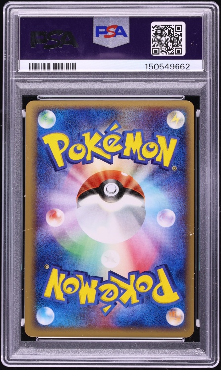 2006 Pokemon Japanese Play Promo 4th Season Subscription Holo Jirachi ex #32 PSA 8 NM-MT