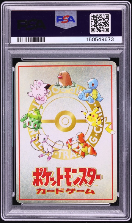 1998 Pokemon Japanese Vending Series 3 Ooyama's Pikachu #25 PSA 9 MINT