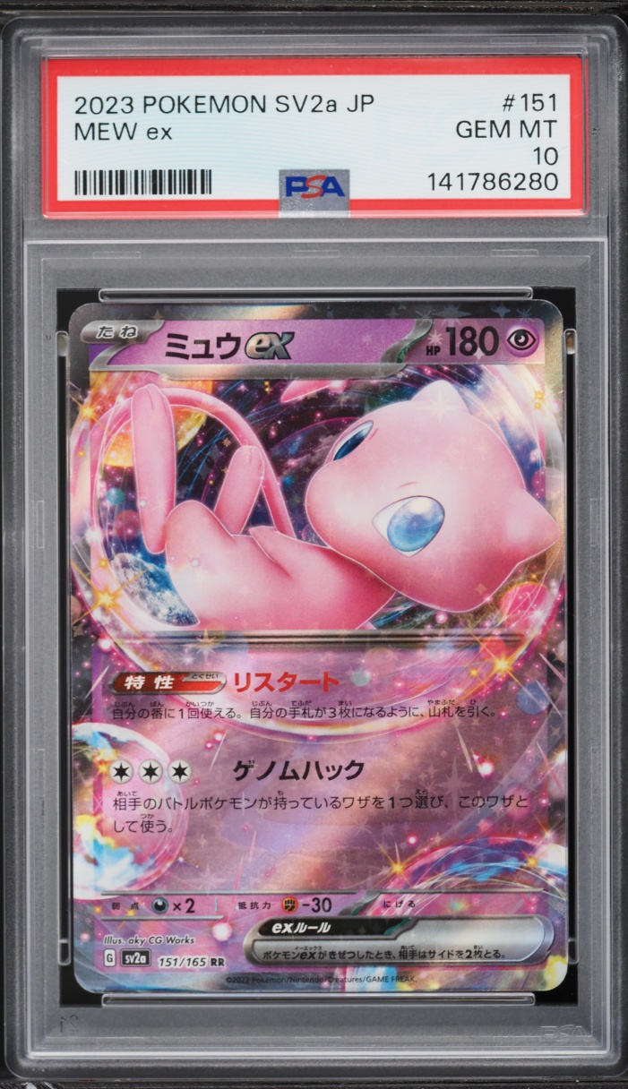 2023 Pokemon Japanese Scarlet & Violet 151 Holo Mew ex #151 PSA 10 GEM MINT
