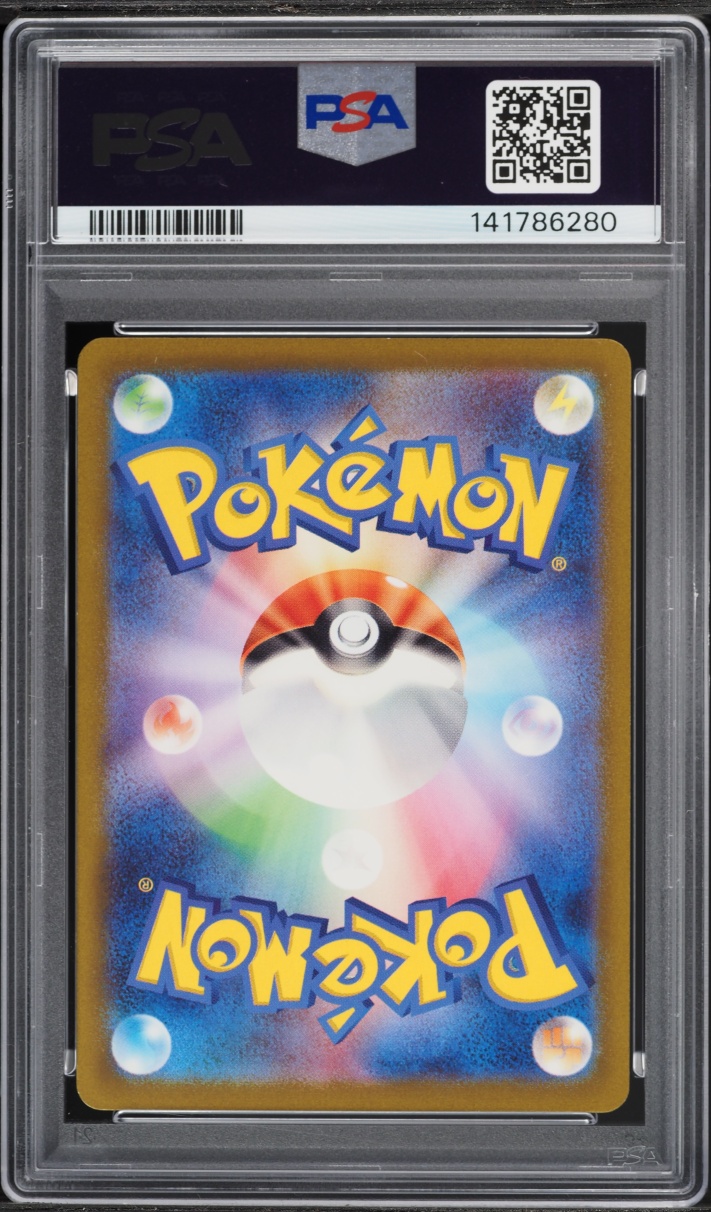 2023 Pokemon Japanese Scarlet & Violet 151 Holo Mew ex #151 PSA 10 GEM MINT