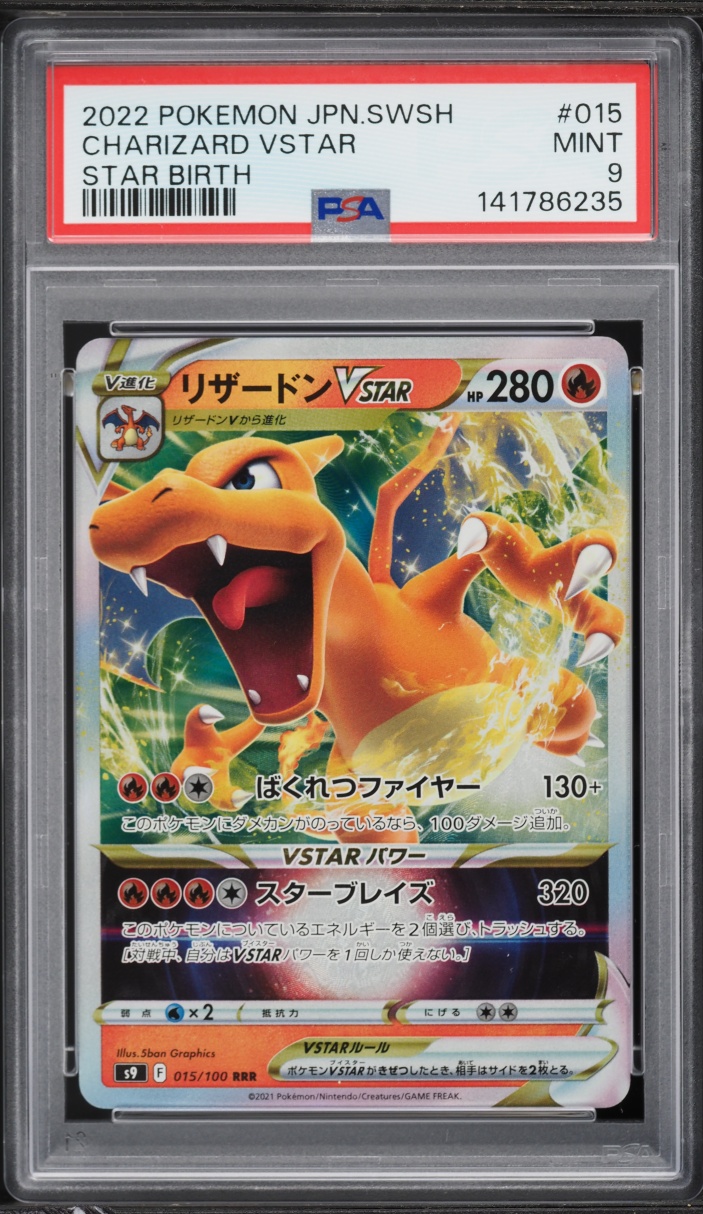 2022 Pokemon Japanese Sword & Shield Star Birth Holo Charizard VSTAR #15 PSA 9 MINT