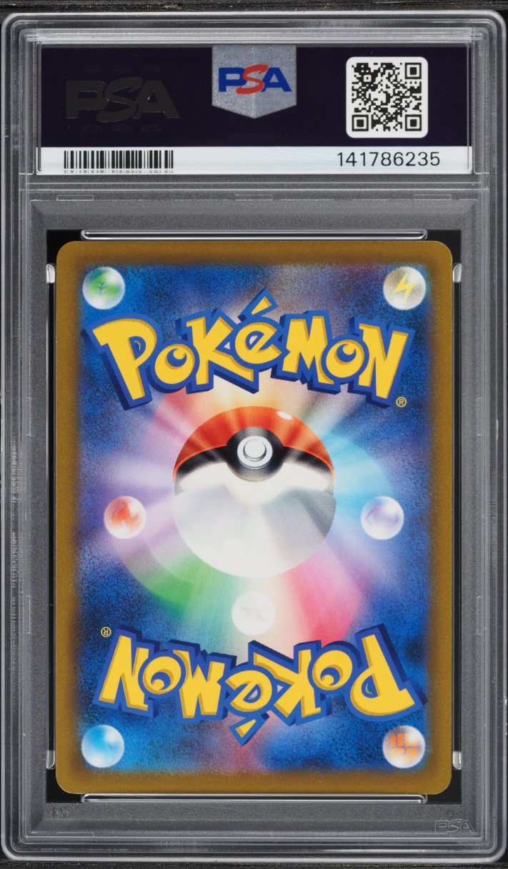2022 Pokemon Japanese Sword & Shield Star Birth Holo Charizard VSTAR #15 PSA 9 MINT